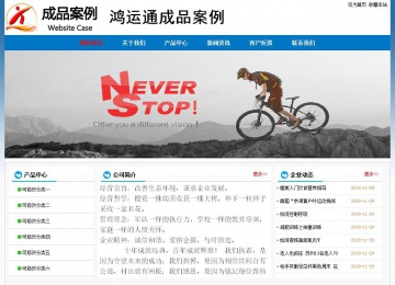 經濟型成品案例No:7531