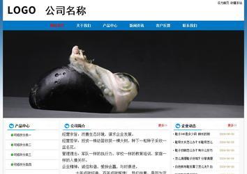 經濟型成品案例No:7531