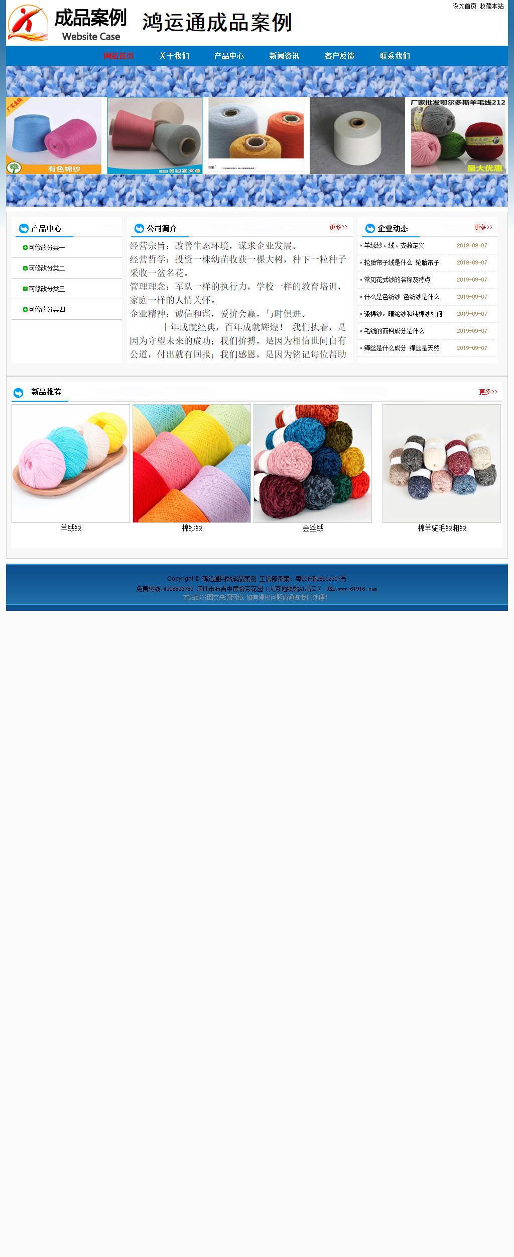 經濟型成品案例No:7531