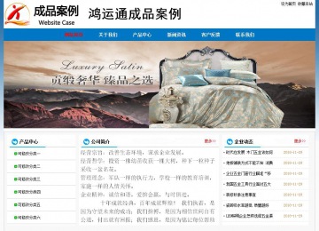 經濟型成品案例No:7531