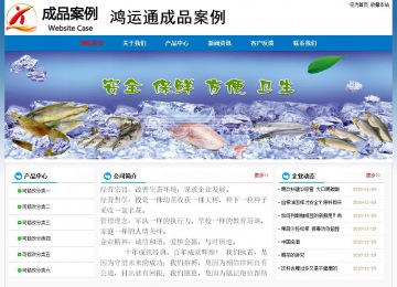 經濟型成品案例No:7531