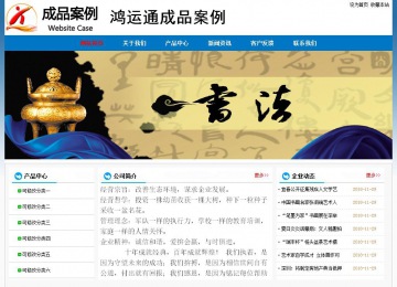 經濟型成品案例No:7531