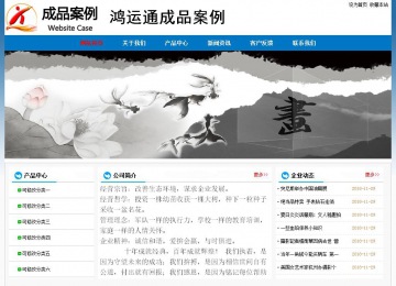 經濟型成品案例No:7531