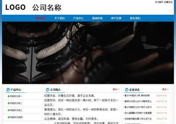 經濟型成品案例No:7531