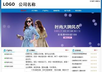 經濟型成品案例No:7531