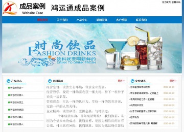 經濟型成品案例No:7531