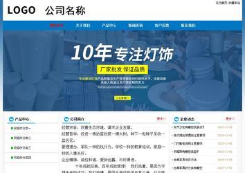 經濟型成品案例No:7531