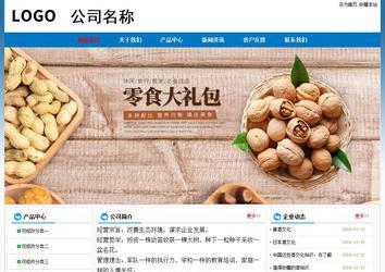 經濟型成品案例No:7531