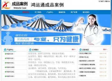 經濟型成品案例No:7531