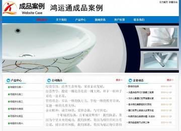 經濟型成品案例No:7531