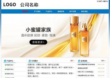 經濟型成品案例No:7531