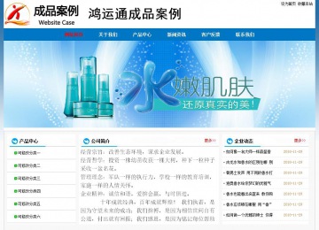 經濟型成品案例No:7531