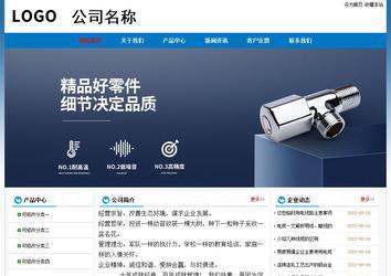 經濟型成品案例No:7531