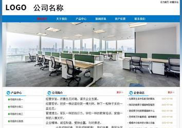 經濟型成品案例No:7531