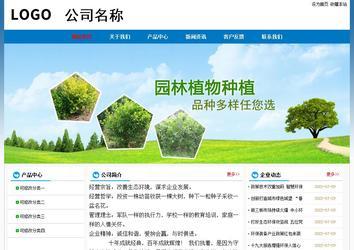 經濟型成品案例No:7531