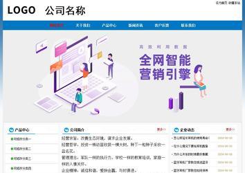 經濟型成品案例No:7531