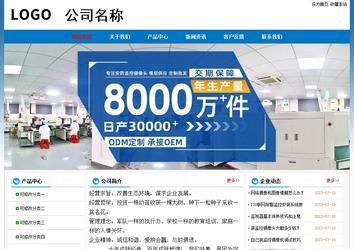 經濟型成品案例No:7531