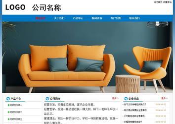 經濟型成品案例No:7531