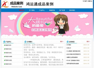 經濟型成品案例No:7531