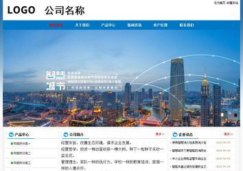 經濟型成品案例No:7531