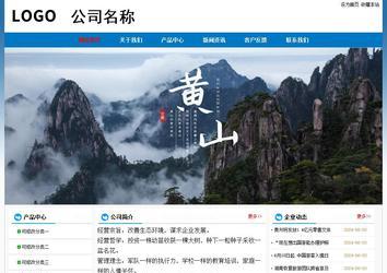 經濟型成品案例No:7531