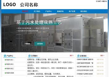 經濟型成品案例No:7531