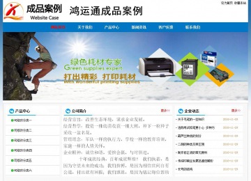 經濟型成品案例No:7531