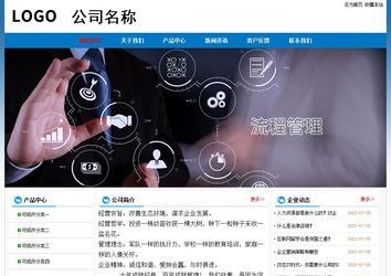 經濟型成品案例No:7531