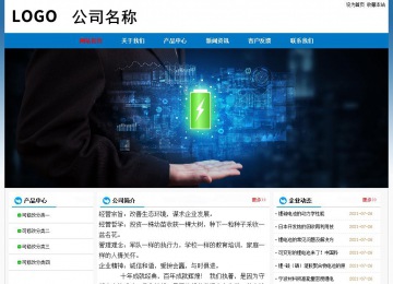 經濟型成品案例No:7531