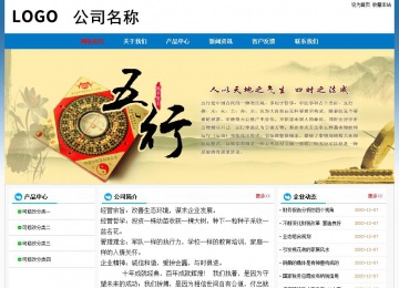 經濟型成品案例No:7531