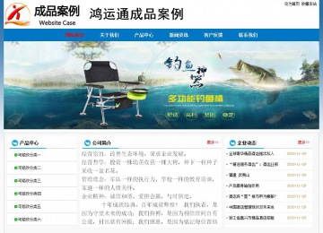 經濟型成品案例No:7531