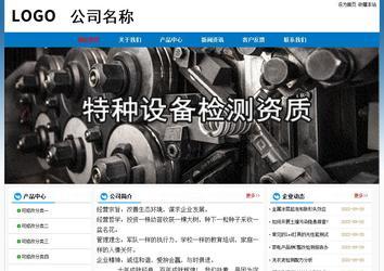 經濟型成品案例No:7531