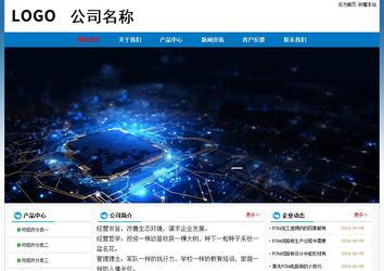 經濟型成品案例No:7531