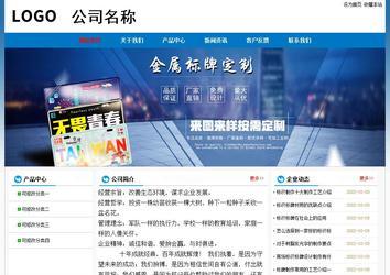 經濟型成品案例No:7531