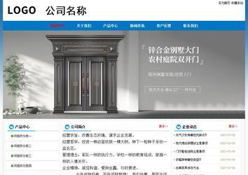 經濟型成品案例No:7531