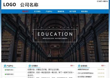 經濟型成品案例No:7531