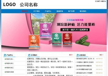 經濟型成品案例No:7531