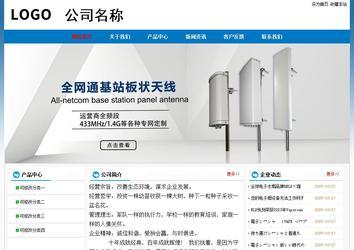 經濟型成品案例No:7531