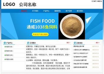 經濟型成品案例No:7531