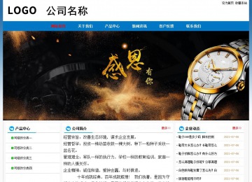 經濟型成品案例No:7531