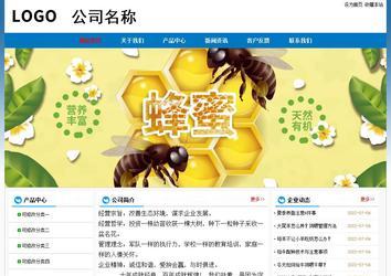 經濟型成品案例No:7531