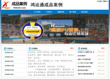 經濟型成品案例No:7531