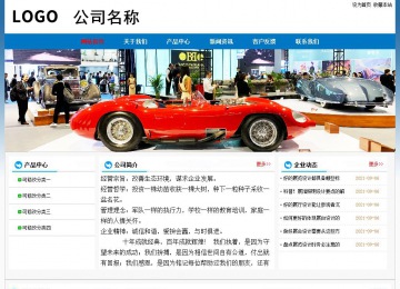 經濟型成品案例No:7531