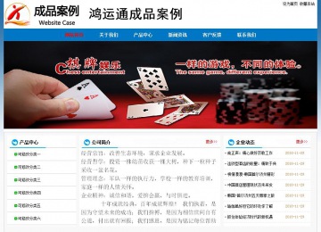 經濟型成品案例No:7531