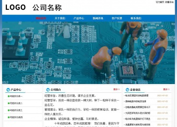 經濟型成品案例No:7531