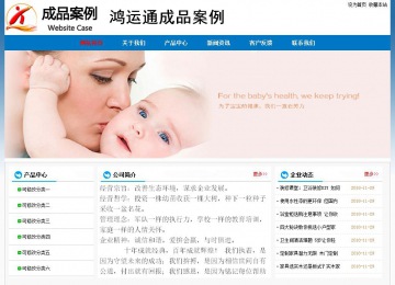 經濟型成品案例No:7531