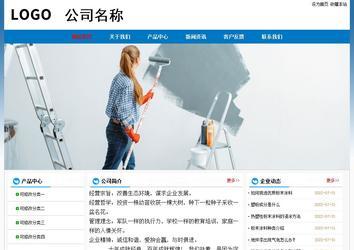 經濟型成品案例No:7531