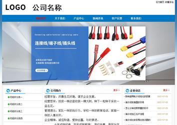 經濟型成品案例No:7531