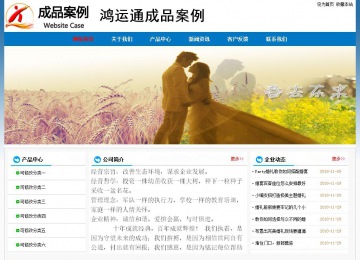 經濟型成品案例No:7531