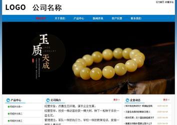 經濟型成品案例No:7531